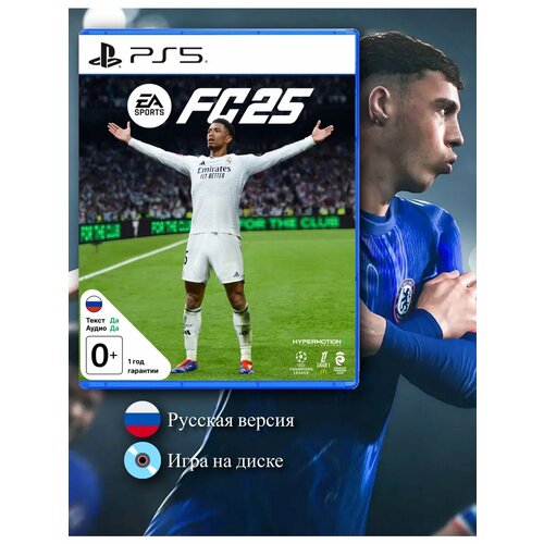 EA Sports FC 25 PS5 русская версия FIFA 2025 7900₽