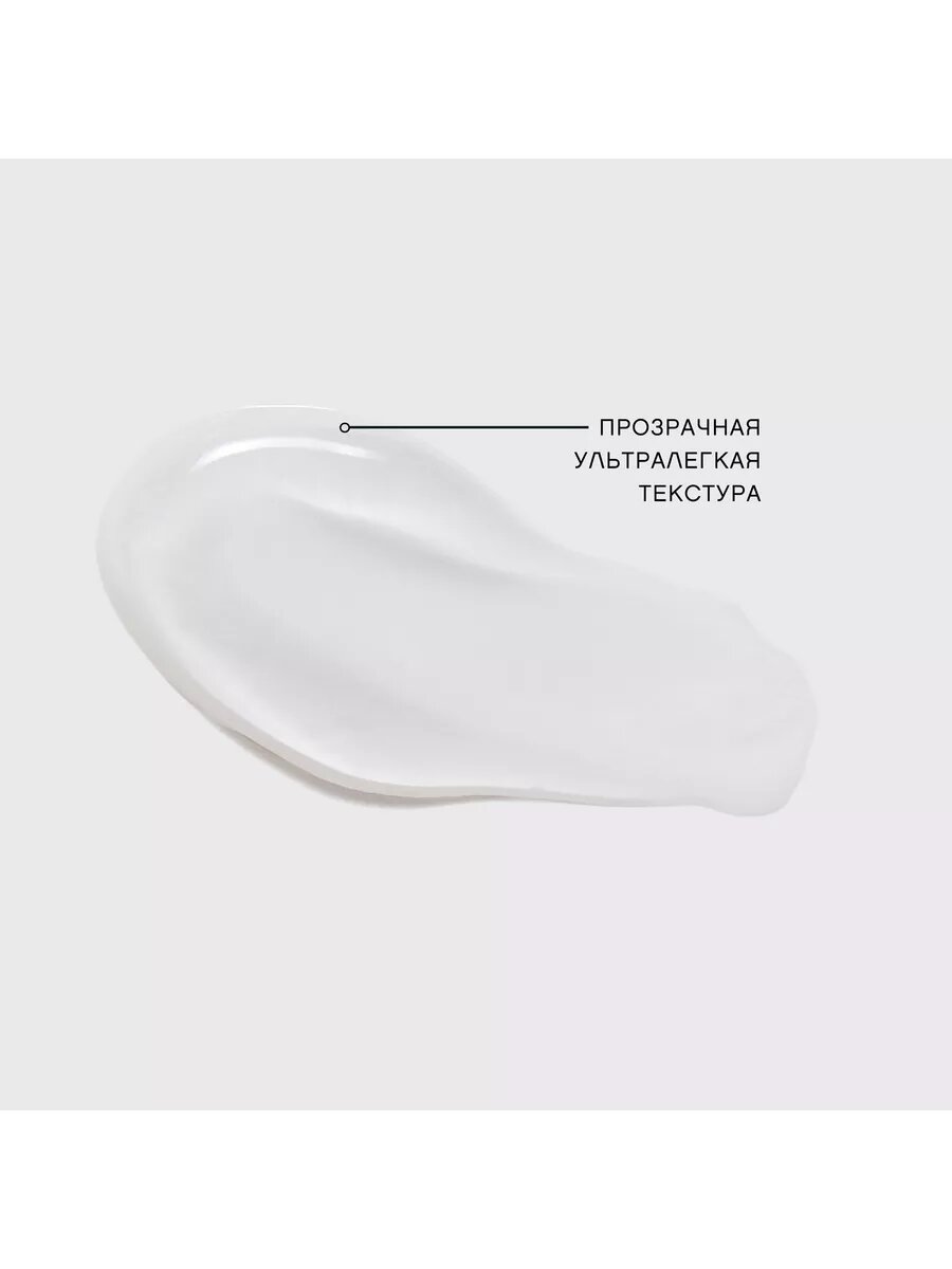 Гель для бровей Fixateur Lamination effect тон 01 — фото 1