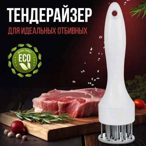 Тендерайзер для мяса/ Тендеризатор / Молоток для отбивания мяса / Маринатор / Размягчитель мяса / Черный — фото 1