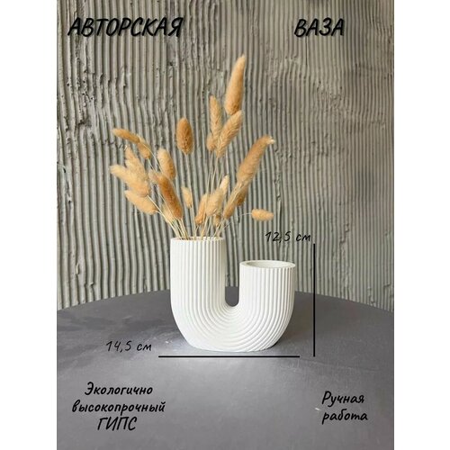 Ваза BI BRIGHT IDEA 