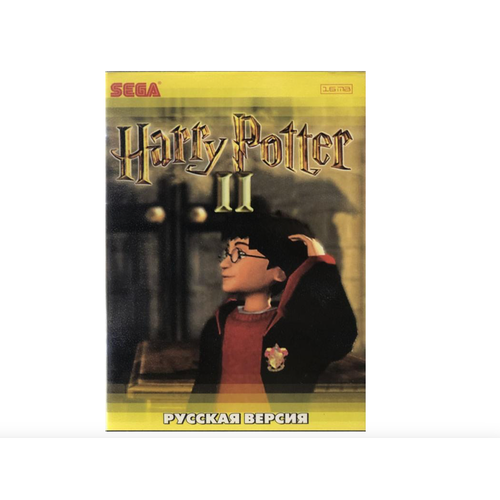 Картридж 16bit одноигровый HARRY POTTER 2 And the chamber of secrets 16Мб 720₽