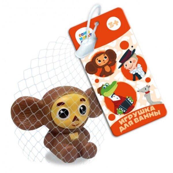 Игрушка Союзмультфильм пластизоль для ванны Чебурашка Играем Вместе SPRING 01  150   150 