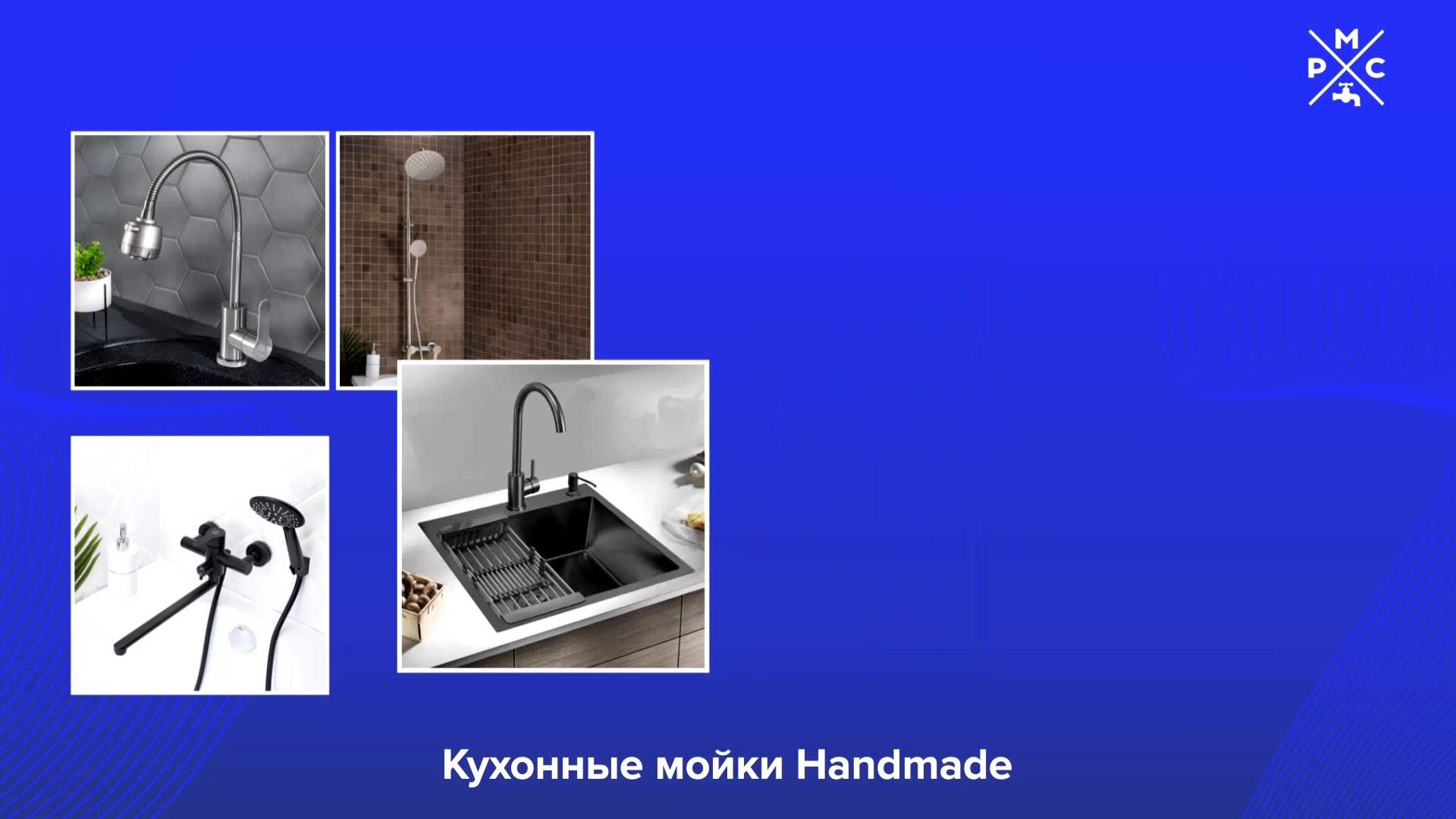 SUS124-001F Смеситель для умывальника, ø35 — фото 1