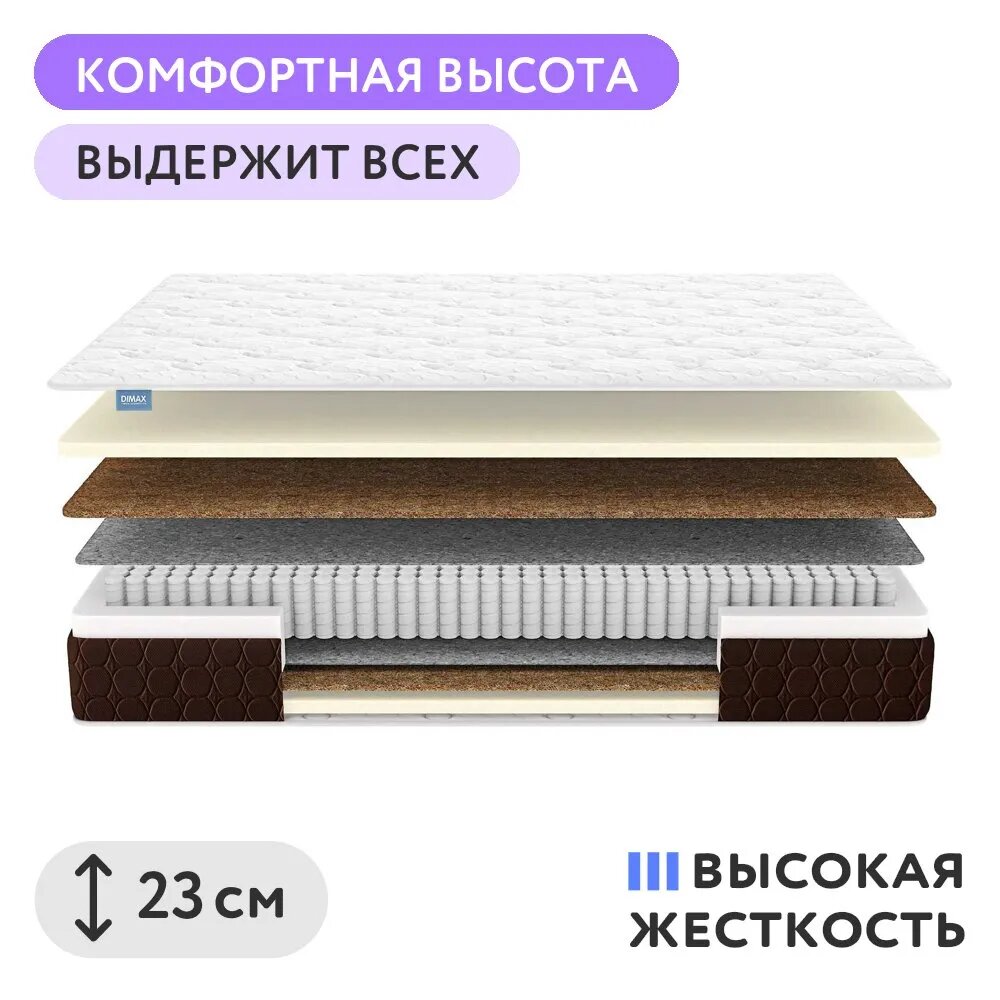Матрас Dimax Мега Медиум Лайт 100х200