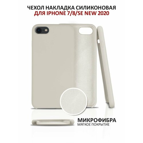 бежевый, светлый, бежевый