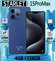 STARLET Смартфон 15 pro max 4/128 ГБ смартфон 6,3-дюймовый полноэ...