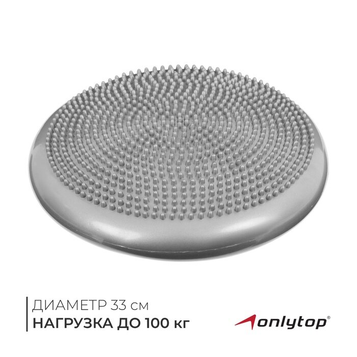 Подушка балансировочная ONLYTOP, массажная, d=35 см, микс