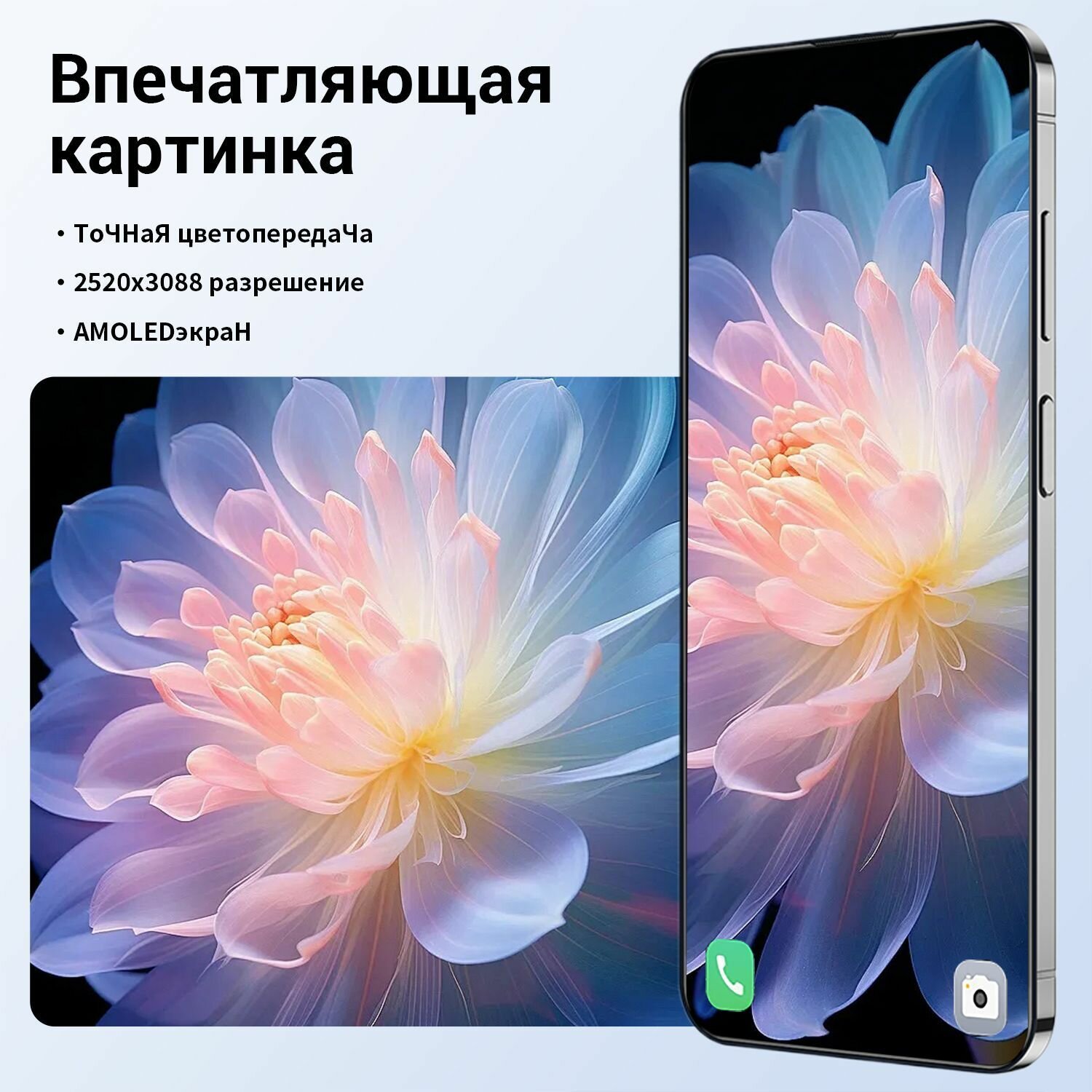 Ebimel Смартфон J20 S24 Ultra Черный / Стильный мобильный телефон на 1 т с 2к экраном Черный Смартфон — фото 1