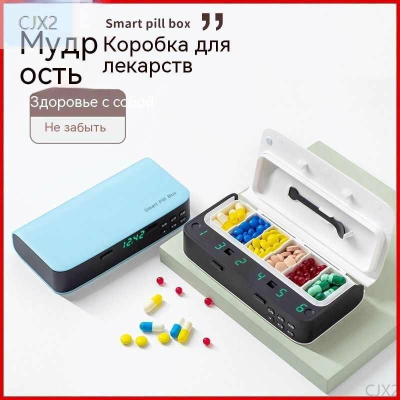 Таблетница