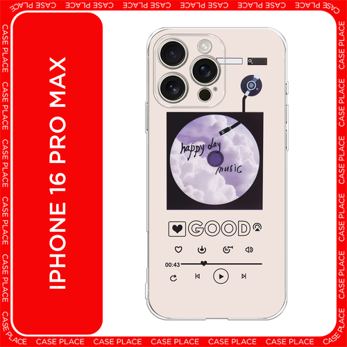 розовый, черный, фиолетовый