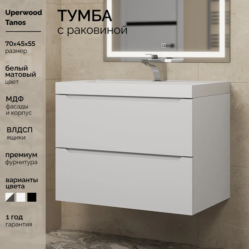 Изображение товара Тумба с раковиной для ванной Uperwood Tanos 70 см, подвесная, белая