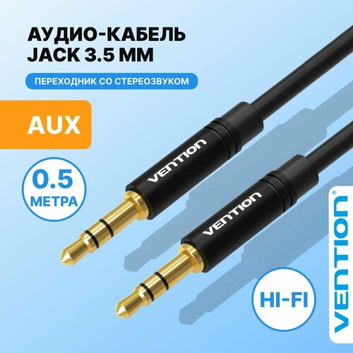 Аудио кабель MINI Jack-Jack 3.5 (папа) 0.5 м, стерео переходник мини джек для подключения кабель в машину, для наушников Vention провод акустический арт. BAKBD черный
