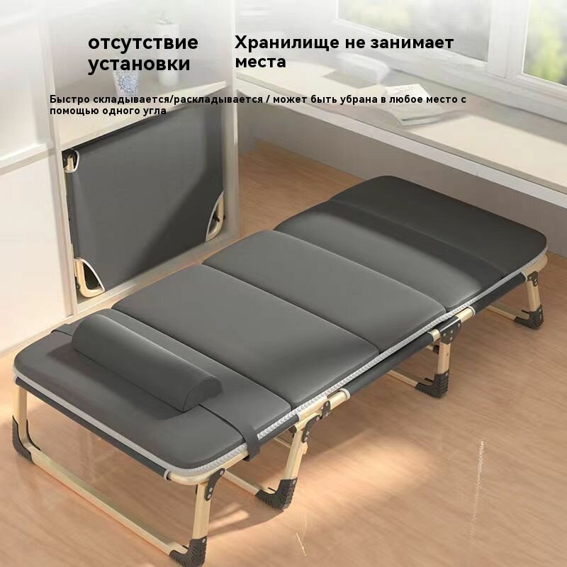 Туристическая портативная раскладная кровать 190*75*30 (утолщенная и расширенная); бесплатный матрас; подголовники