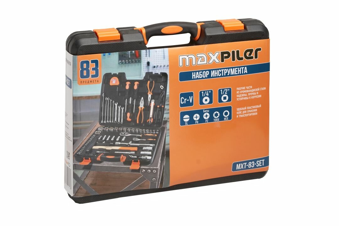 Набор инструментов Maxpiler MXT-83-SET 83 предмета