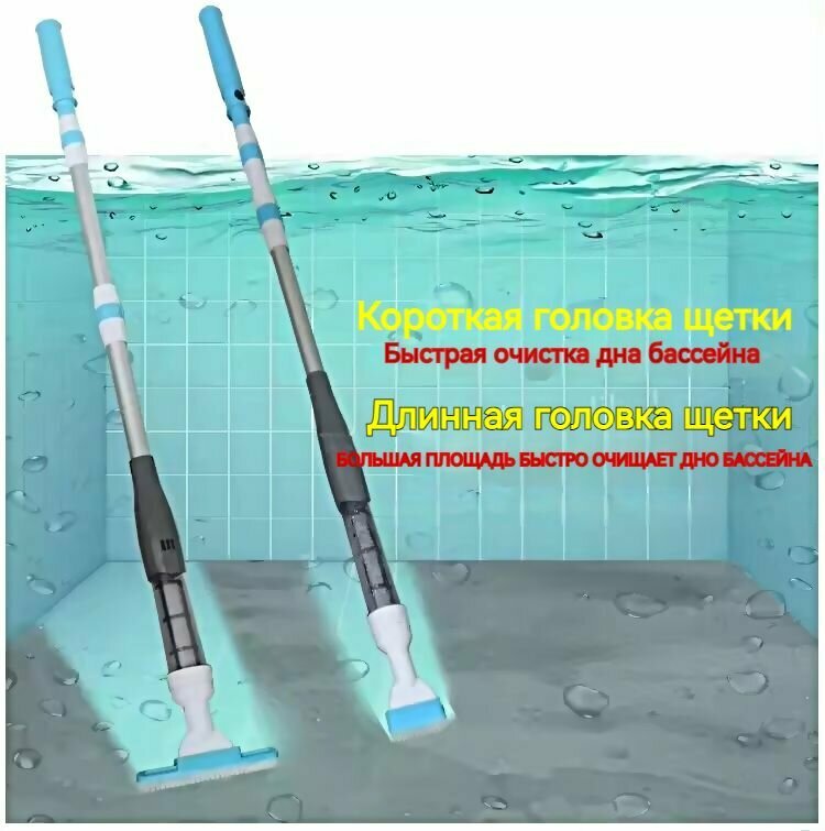 Пылесосы Для Бассейна Портативный пылесос для бассейна с телескопической стойкой