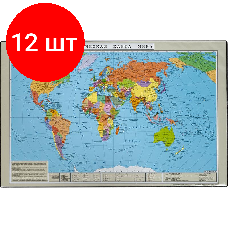 Комплект 12 штук Коврик на стол Attache 38x58см Политическая карта мира черный 2129.1