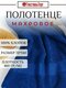 ярко-синий