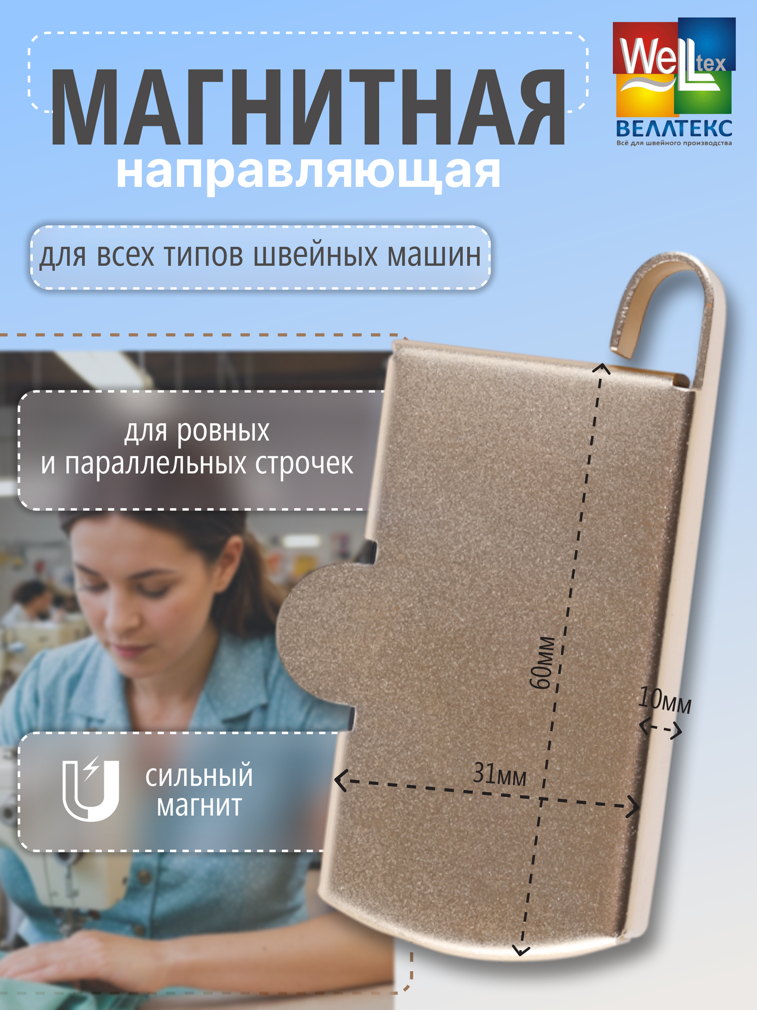 Ограничитель магнитный MG-20L (золото)