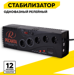 Стабилизатор напряжения однофазный РЕСАНТА С2000, 2 кВт, 3 розетки