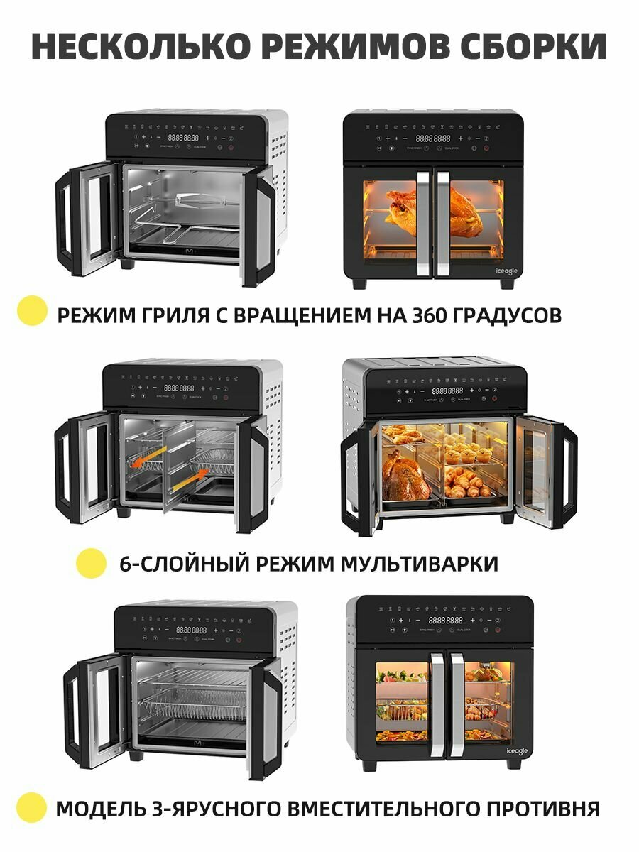 Инновационный аэрогриль с технологией приготовления на Пару - Steam Fry-Up и горячим обдувом воздуха на 15 программ, Аэрофритюрница, мультипечь, сушилка для овощей и фруктов, дегидратор — фото 1