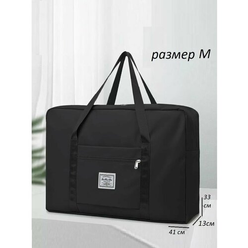 Сумка дорожная YUMA, 41х34, ручная кладь, черный