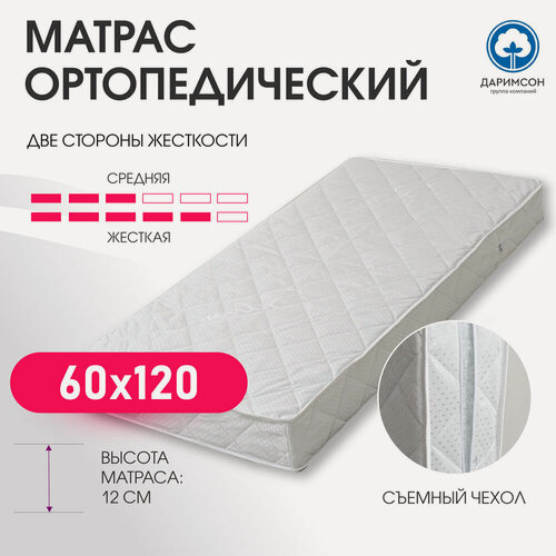 Изображение товара Матрас 60х120 детский "Мой Ангелочек", беспружинный, средней/жёсткий, анатомический