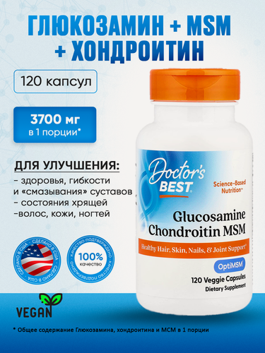Изображение товара Глюкозамин + Хондроитин + opti MSM, 120шт (США, 100% оригинал) высокая эффективность Doctor's Best