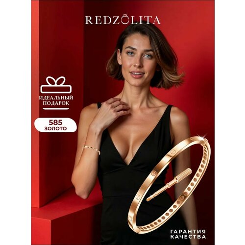 фото Браслет redzoloto, красное золото, 585 проба, длина 19 см., золотистый