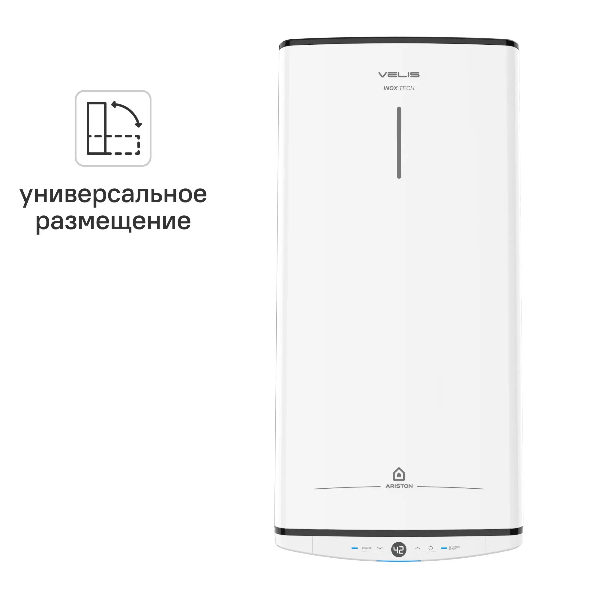 Водонагреватель накопительный Ariston Velis, 100л, 2,5кВт, нержавеющая сталь, мокрый ТЭН