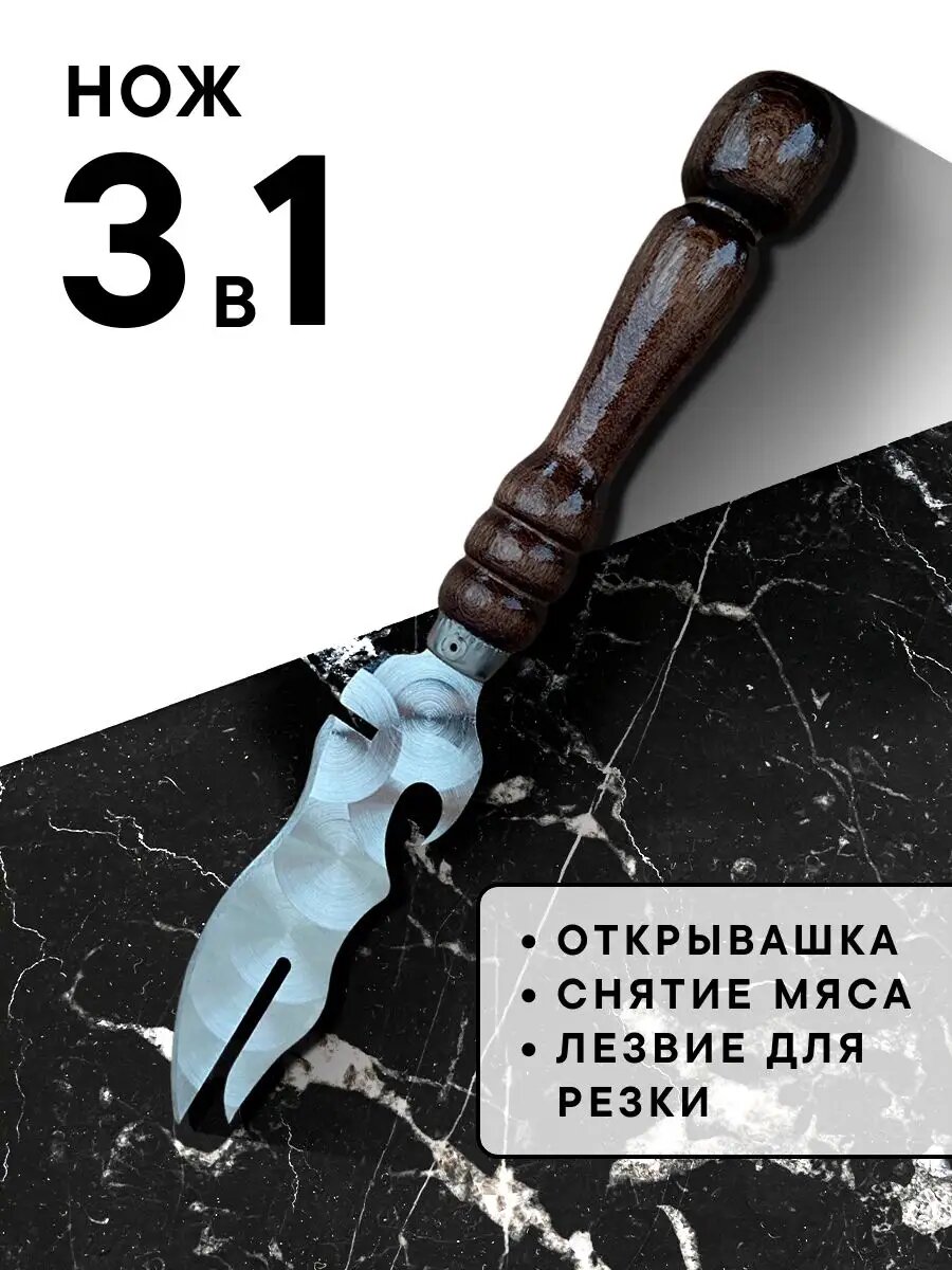 Наборы Для Пикника Шампура с деревянной ручкой набор для шашлыка подарочный