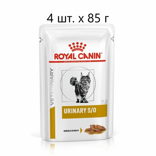 Влажный корм для кошек Royal Canin Urinary S/O, для лечения МКБ, с курицей, 4 шт. х 85 г (кусочки в соусе)