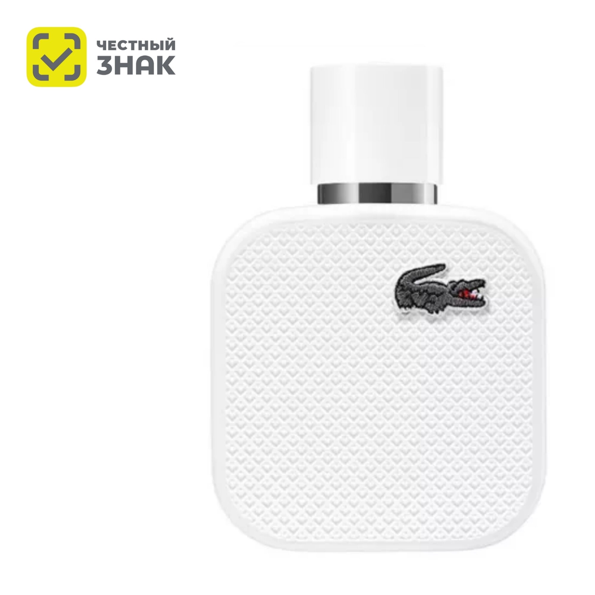 LACOSTE туалетная вода L.12.12 Blanc pour Homme edt 50ml