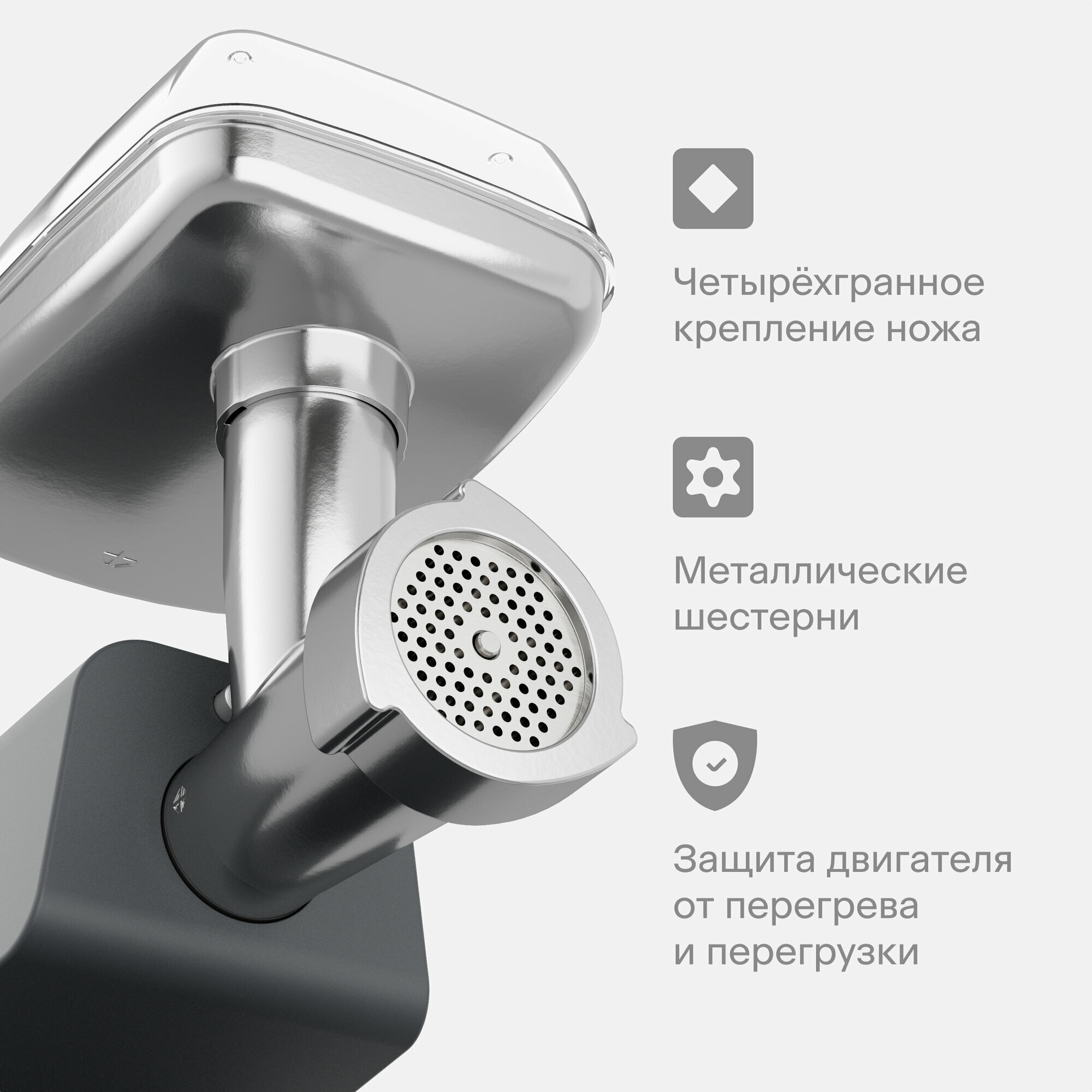 Мясорубка с овощерезкой и соковыжималкой Tuvio TMG04MVJ, серая — фото 1