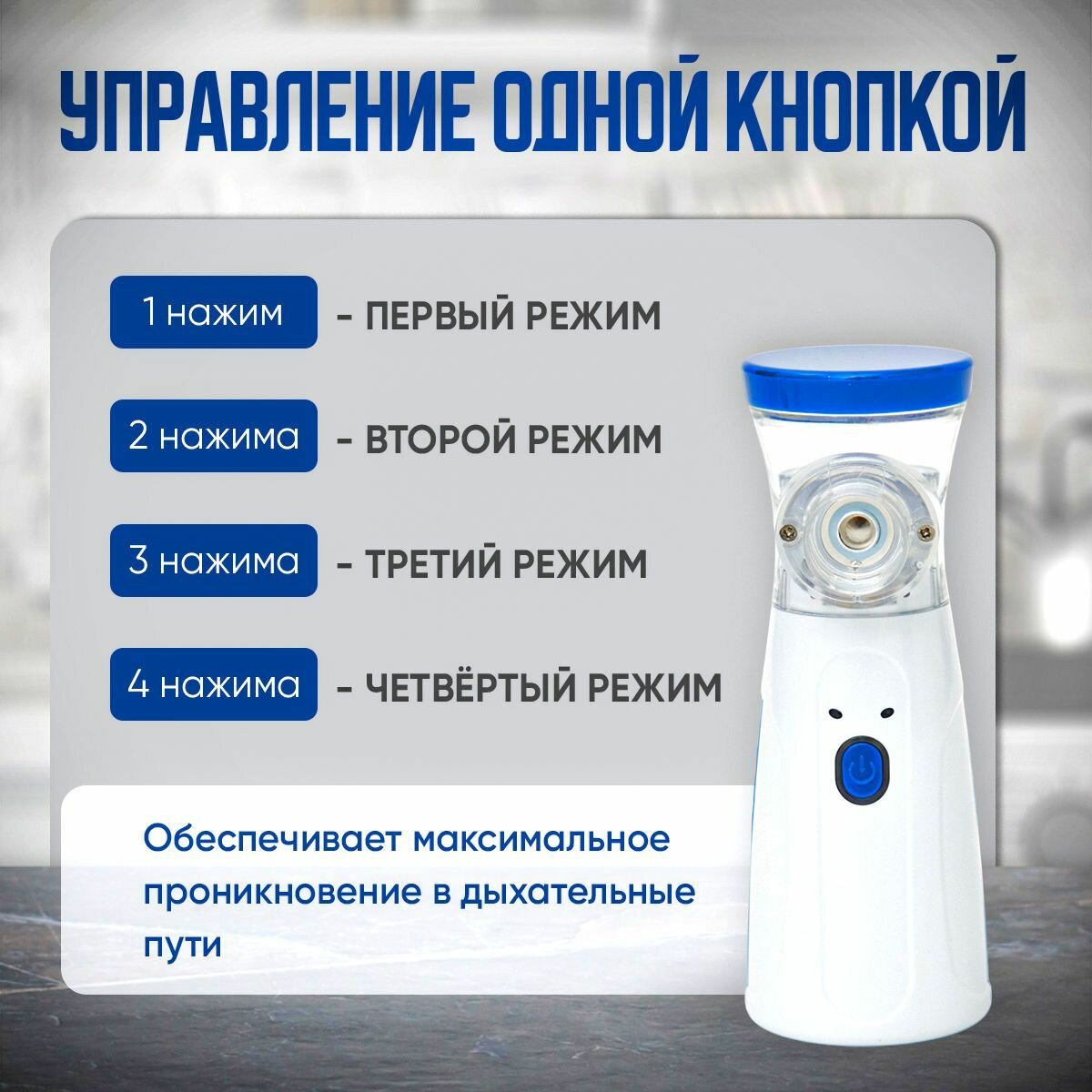 Ингаляторы Для Носа Ингалятор Небулайзер портативный с тремя насадками бесшумный ультразвуковой для детей и взрослых=v=
