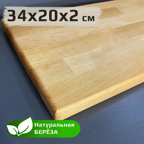 Разделочная доска деревянная, 40х30х3 см, береза натуральная сращенная