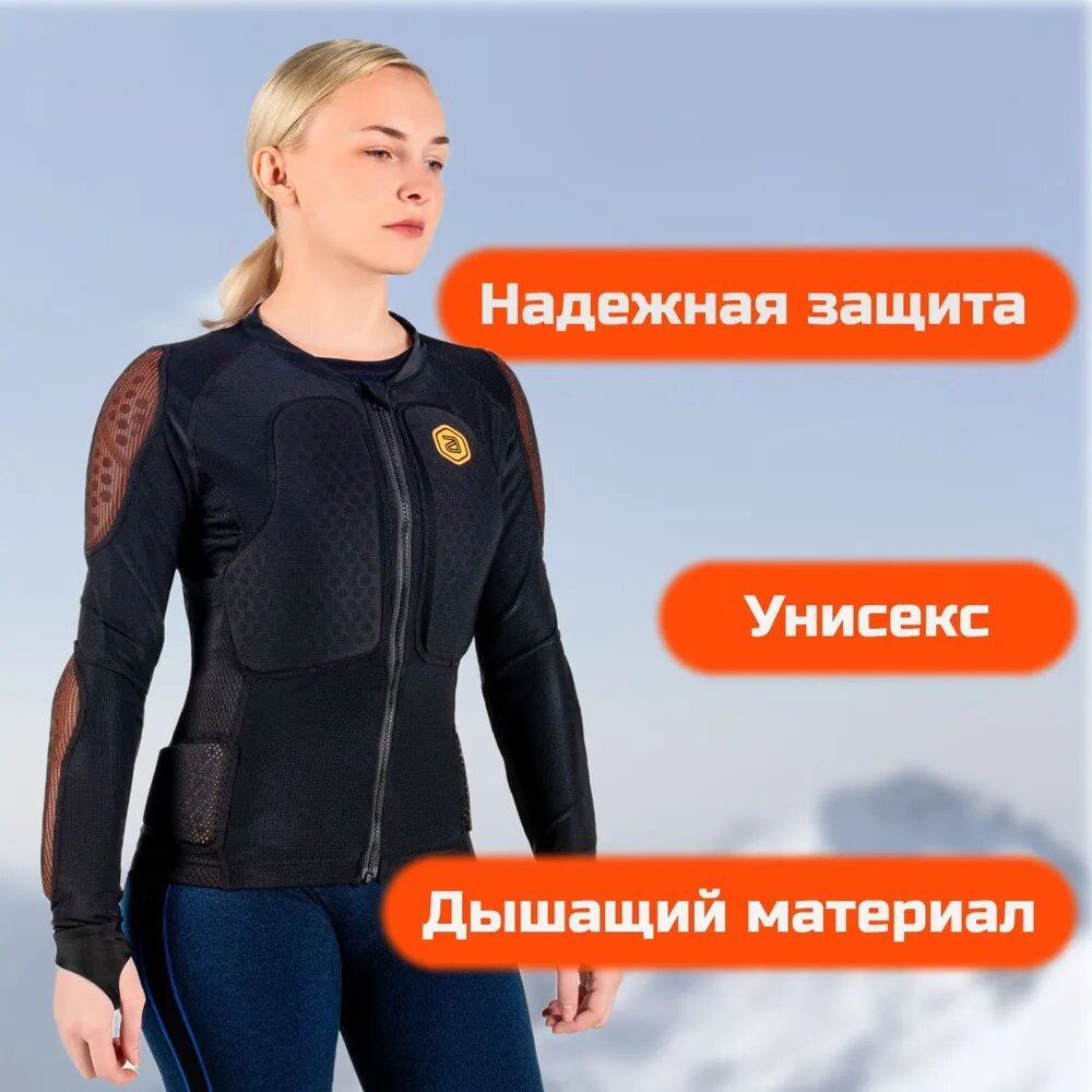 Защита тела 3D ARMOR PROTECTION JACKET, S, защита спины, плеч и локтей — фото 1