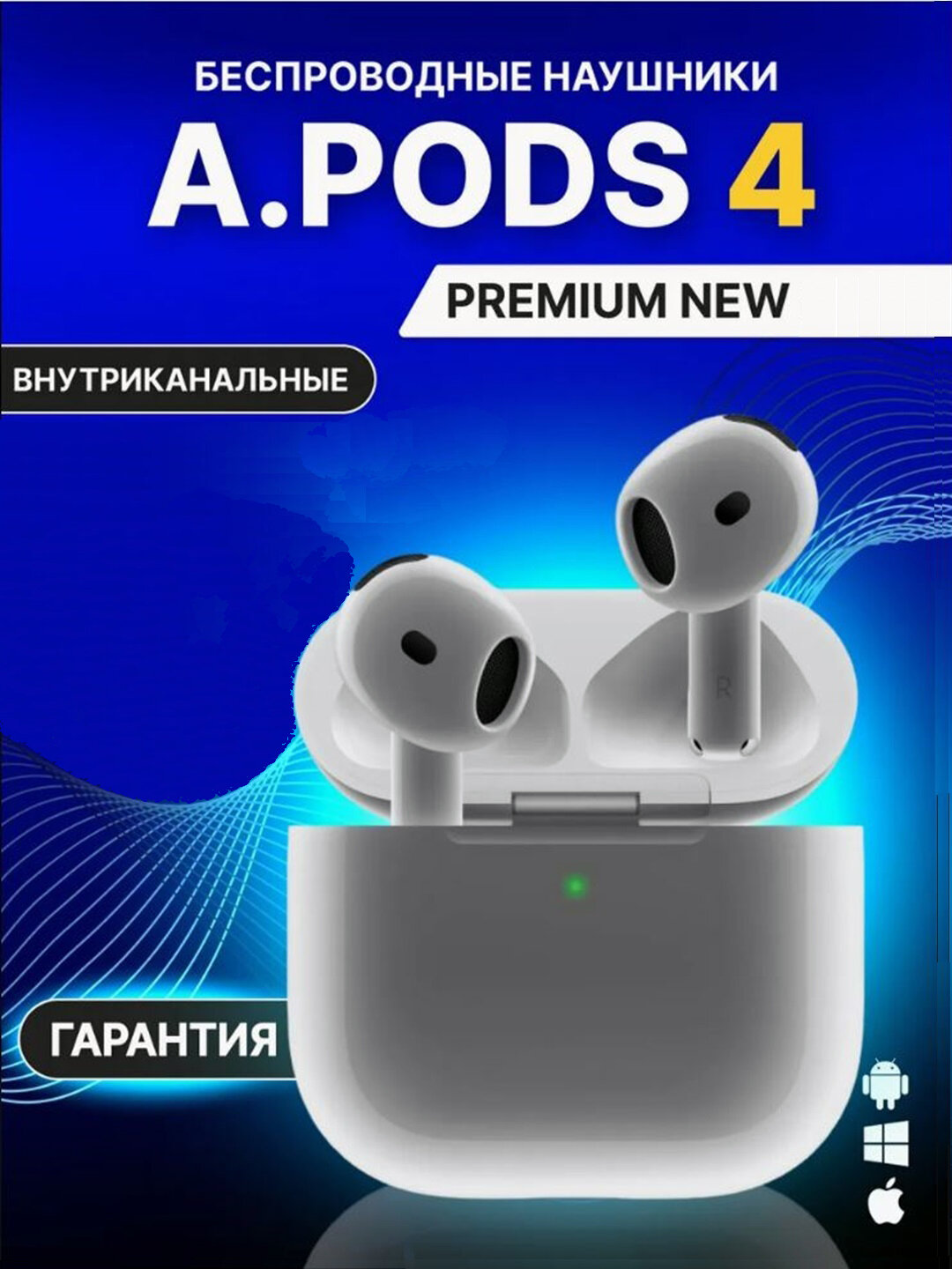 Наушники APods Premium, влагозащита IPX4, беспроводные сенсорные наушники