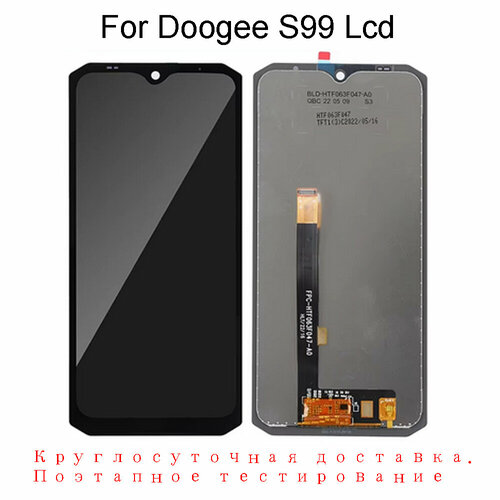 63 дюйма Doogee S99 сенсорный экран дисплей Датчик Дитигизер Сборка чёрный 2040₽