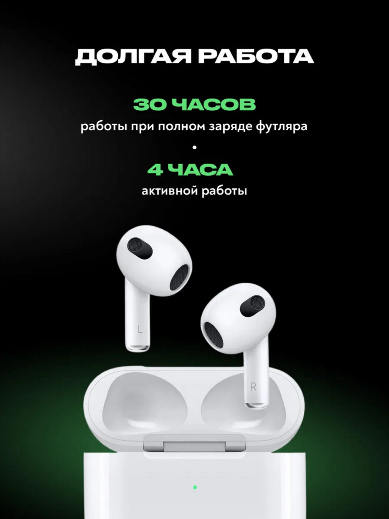 Беспроводные наушники Pods 3, Premium Dubai, с сенсорным управлением, для iPhone, Android и Windows — фото 1