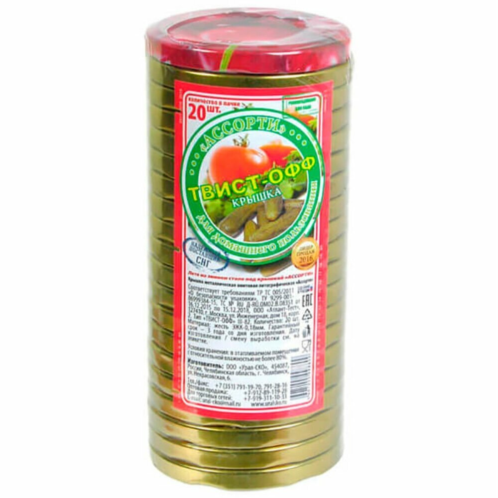 Крышка твист офф III-82 Ассорти лак 20штук