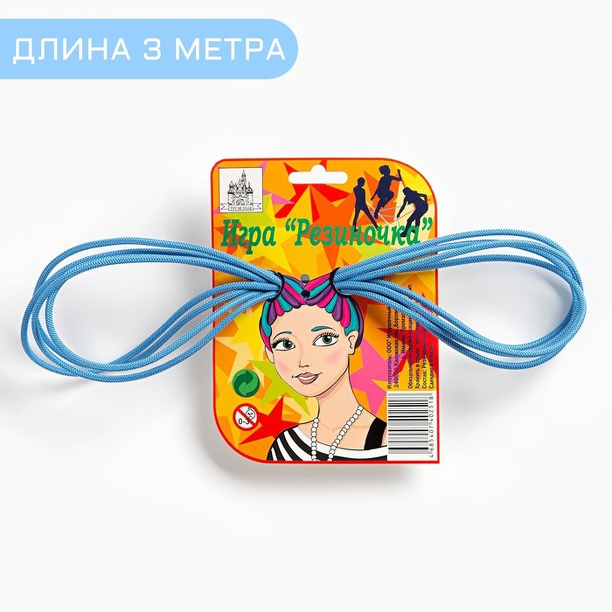 Игра Сима-ленд 