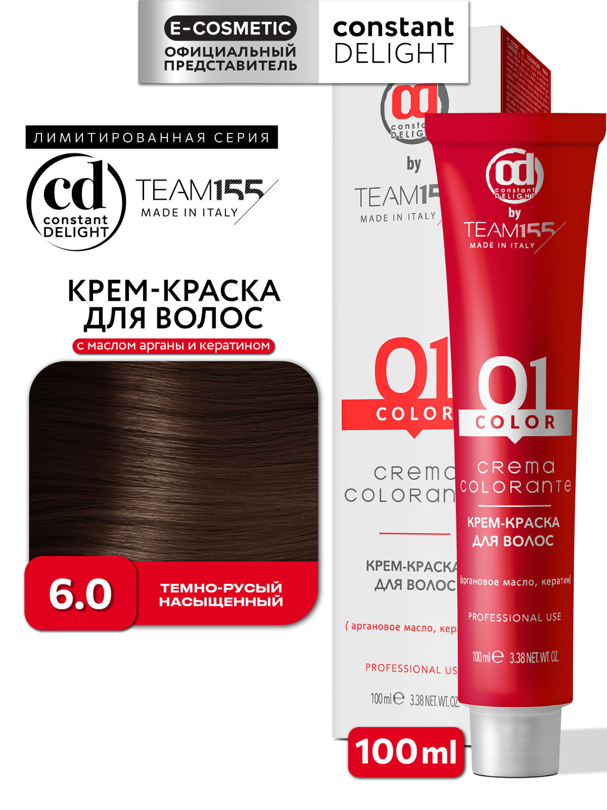 Крем-краска TEAM155 для окрашивания волос CONSTANT DELIGHT 6.0 темно-русый насыщенный 100 мл