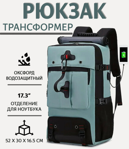 Изображение товара Рюкзак-трансформер городской с отделением для ноутбука и внешними карманами, цвет светло-зелёный