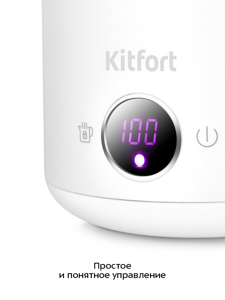 Чайник Kitfort КТ-6724 — фото 1