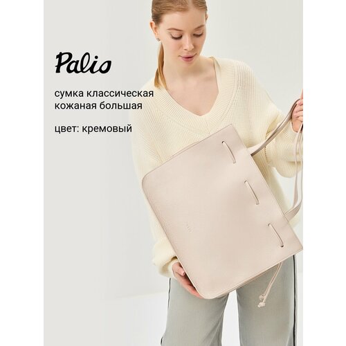 Сумка тоут Palio фактура тиснение голубой 24602₽