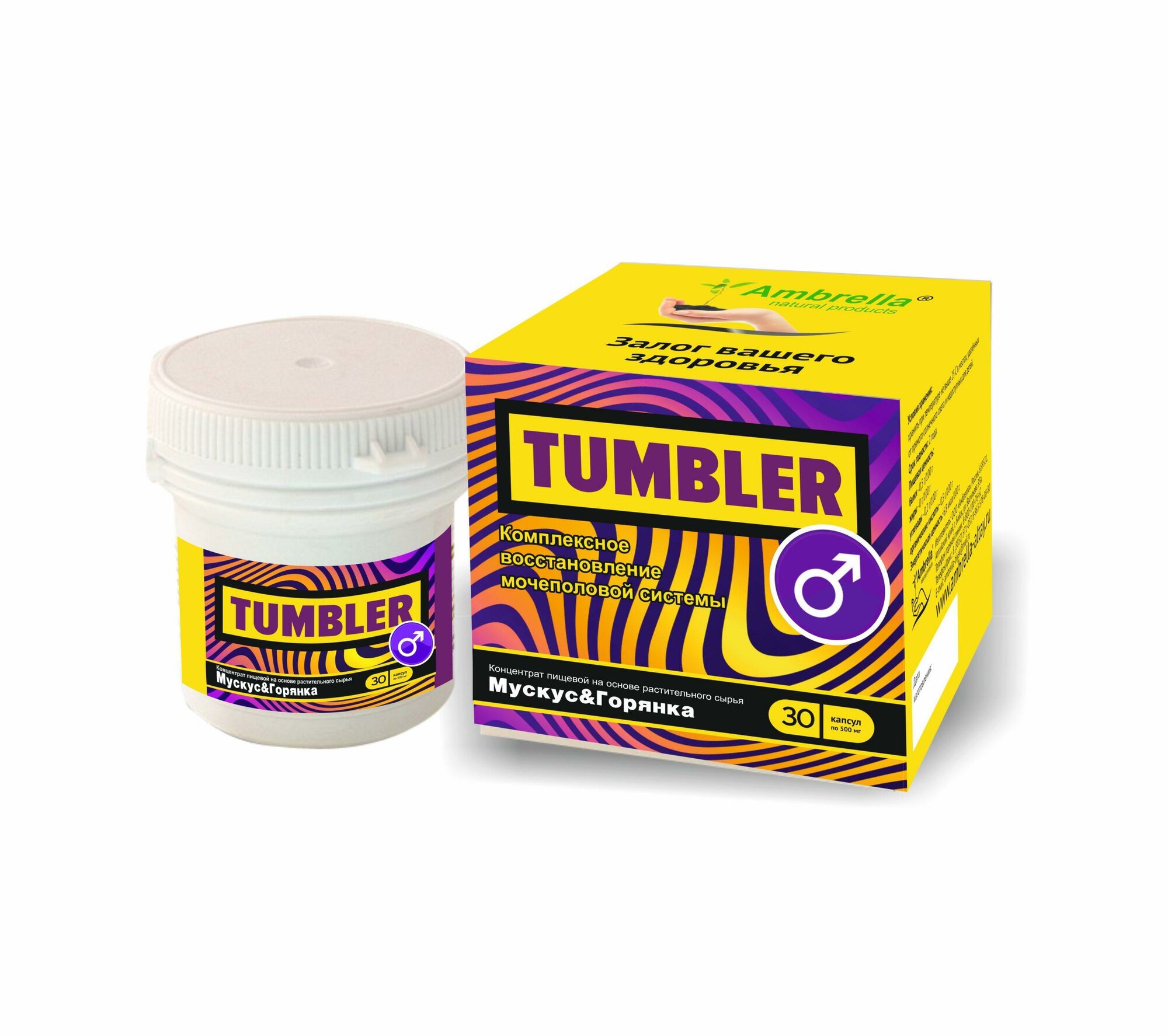 Препарат Амбрелла Алтай  Tumbler   капсулы  30шт  для мочеполовой системы