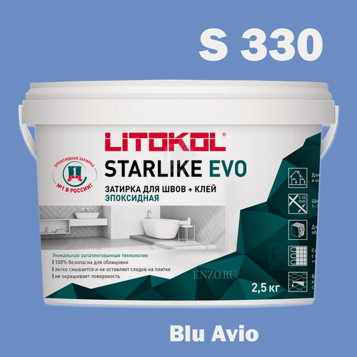 Изображение товара Litokol Затирка для швов LITOKOL STARLIKE EVO S.330 Blu Avio 2,5кг