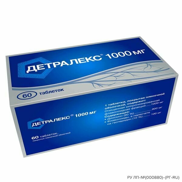 Детралекс таблетки п/о плен. 1000мг 60шт — фото 1