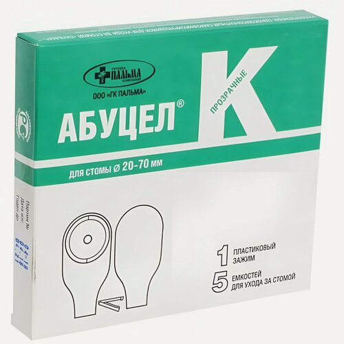 Изображение товара Калоприемник однокомпонентный Абуцел-к, диаметр стомы до 70 мм, 5 шт.