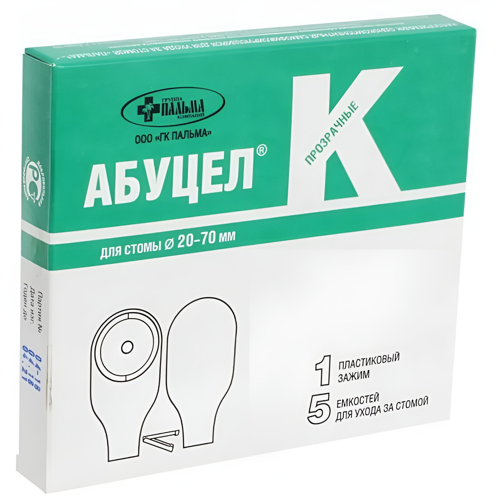 Калоприемник однокомпонентный Абуцел-к, диаметр стомы до 70 мм, 5 шт.
